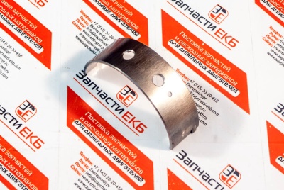 5290097 Вкладыши коренные ( комплект ) SET MAIN BEARING (STD) Cummins 4B Взаимозаменяемые номера: 4309117  Состав комплекта:  4948504	Подшипник верхний 4948505	Подшипник нижний    4948506    		Упорный подшипник коленчатого вала  	